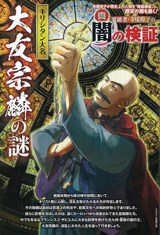 HONKOWA (ほん怖) 2018年 01 月号 [雑誌] |本 | 通販 | Amazon